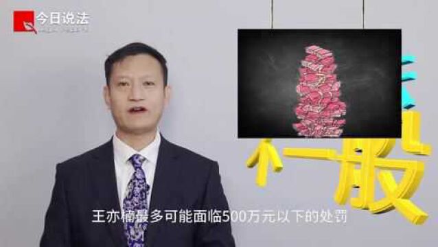 故意泄露公司商业秘密的行为会面临什么后果?