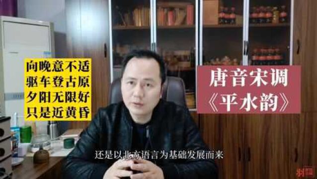 李商隐的《登乐游原》押韵吗,诗一定要押韵吗?