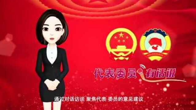 AI专访|杨吉华:为呈贡“现代科教创新城”建设提供智力支持