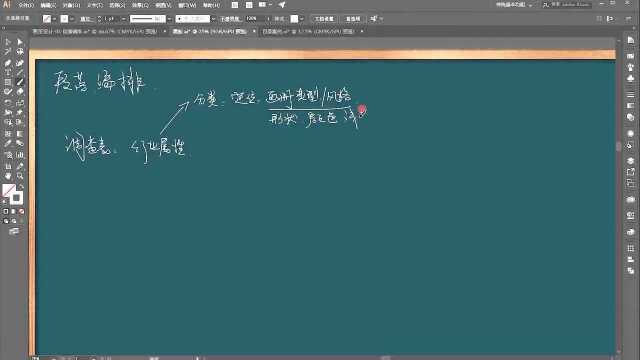 画册设计04段落编排1