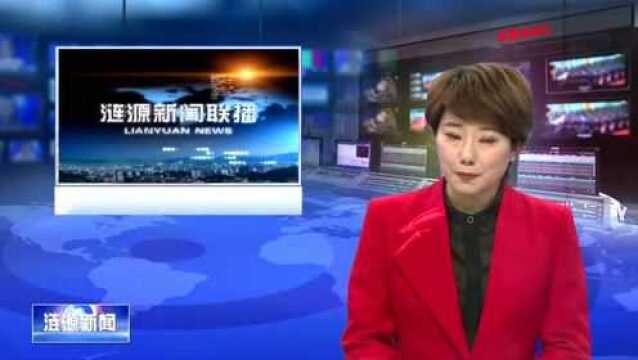 省信息质控专家组来涟审验市人民医院电子病历系统应用水平四级评价