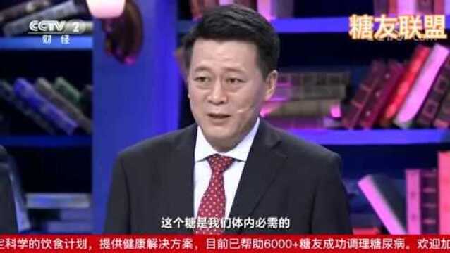 糖友周报01.1001.16