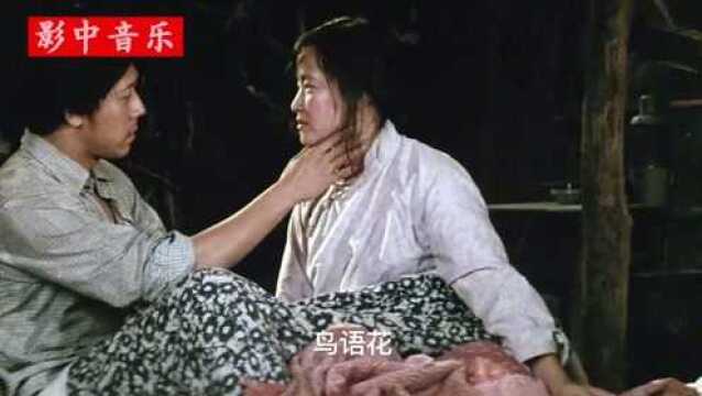 毛阿敏一首经典歌曲《历史的天空》深情通透,至今无人超越