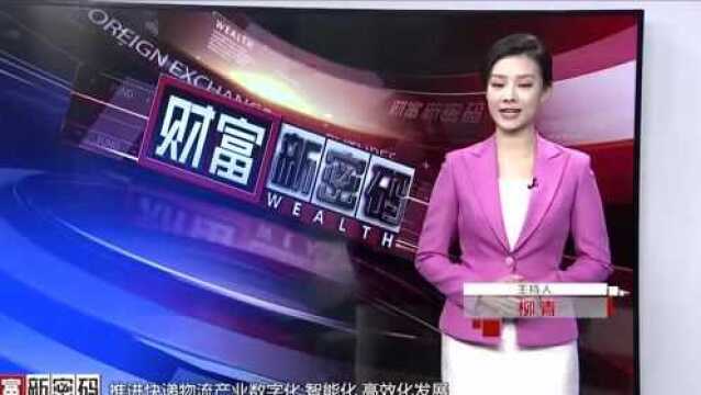 “快递之乡”的蝶变升级之路