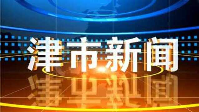 20220119 黄旭峰调研企业生产运行及基础设施建设情况