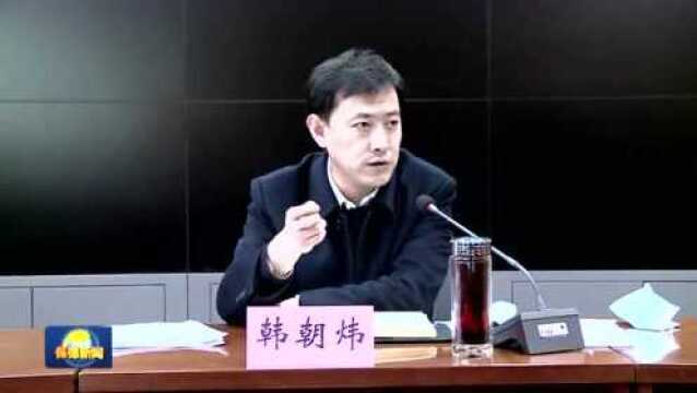 【时政要闻】我县组织收听收看忻州市严厉打击非法违法开采矿产资源专项行动汇报会