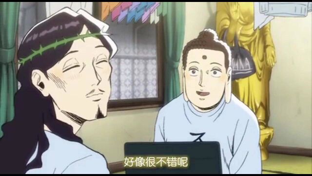 圣哥传第01话 耶稣已经是人气博主了,一天有一万的点击量呢