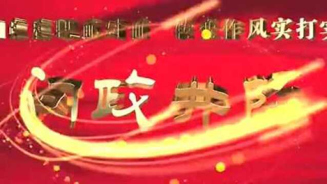 今晚8点!聚焦井陉供暖!