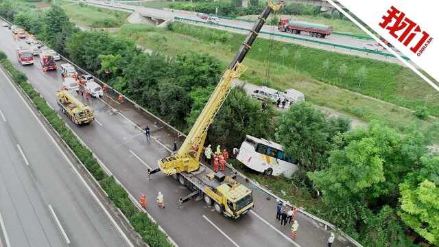 应急部披露青兰高速甘肃平凉段13死交通事故:驾驶人雨天超速 车检企业数据造假