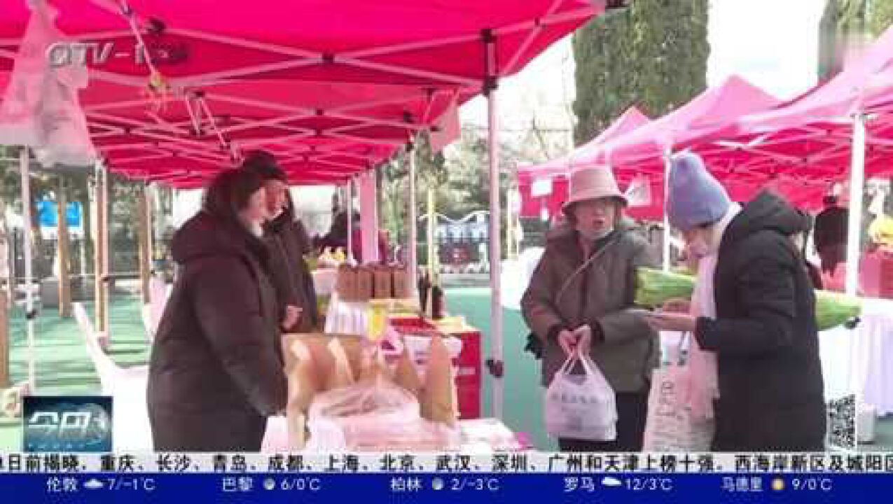 “采食即墨”优质农产品专场推介走进市南区