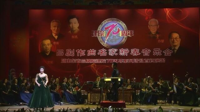 作曲名家演唱会20220115(任婧)(内录)