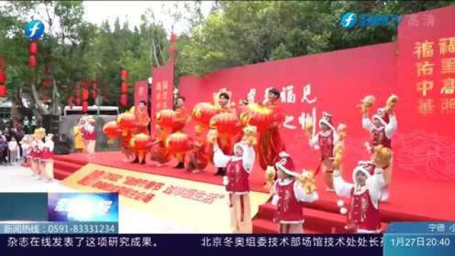 福州鼓楼的“福”活动,在歌舞中拉开序幕,市民感受其魅力