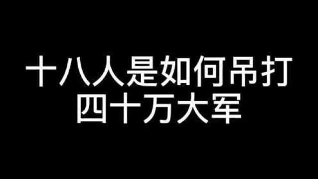 北莽四十万大军压境,十八宗师齐聚拒北城!我北凉,何其壮哉!#