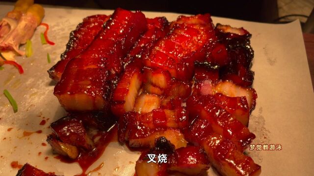 【美食】可能是珠海最好的自助餐,啊美味的叉烧~