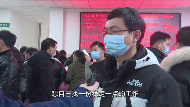 靖州:“园区企业”专场招聘 现场460余人达成就业意向