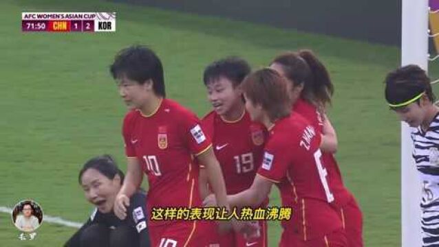 深夜22点,人民日报顶格褒奖中国女足!国际足联疯狂赞美:女皇!