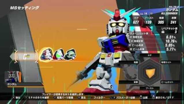 SDガンダム バトルアライアンス [Nintendo Direct 2022.2.10]