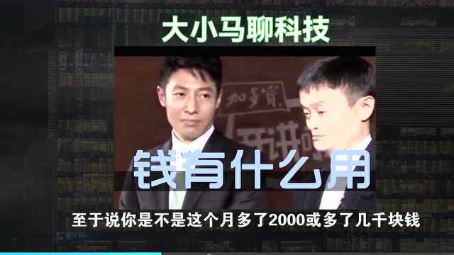 谷爱凌适合代言哪家科技公司?【大小马聊科技#7】