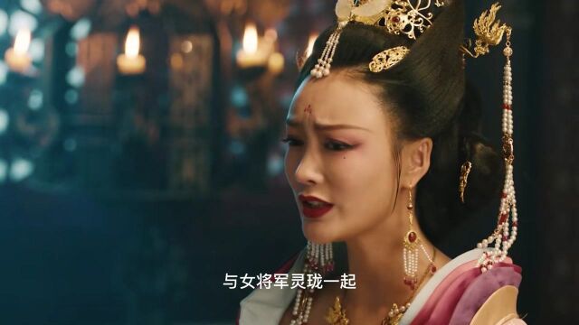 降魔天师:亡国公主霍乱人间,天师勇破谜局,救朝廷于倾覆大祸