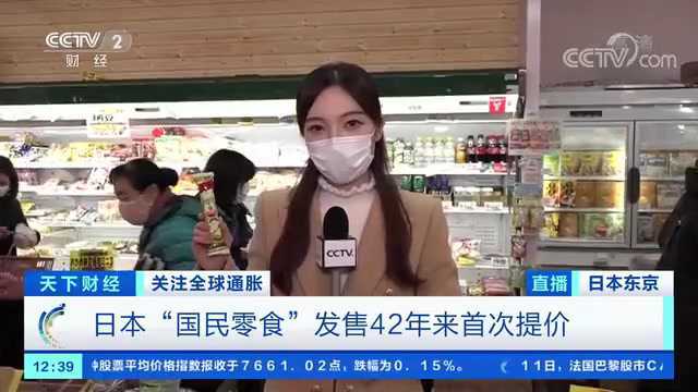 时隔3年宣布涨价!方便面“鼻祖”也扛不住了?涉及180种产品!