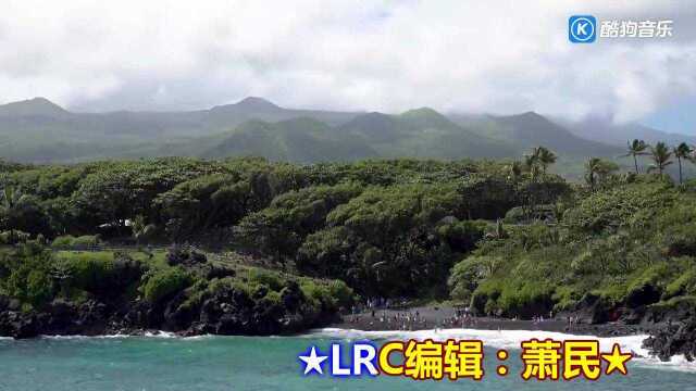 鼓浪屿之波郑莉伴奏版