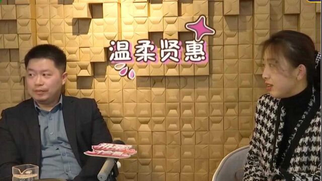 男生想找事业型和顾家的女生,女生直言:你觉得我属于你理想型吗