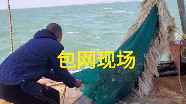 杨宜勇大哥包船出海捕捞,起网过程惊喜不断,看着太爽了