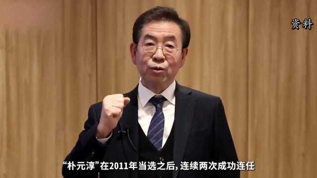 韩国历届总统为何难得善终?现任能否逃脱?