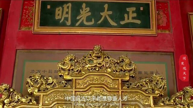 古代的秀才如果在现代,会是什么学历呢?看完你就知道了