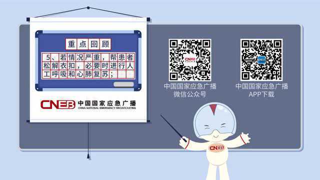 最新 | 云浮市人大常委会任免名单