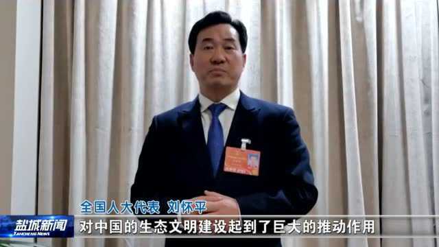 【直通北京】全国人大代表刘怀平:致力环保行业数字化转型的探索 实现环保产业的互联与协同