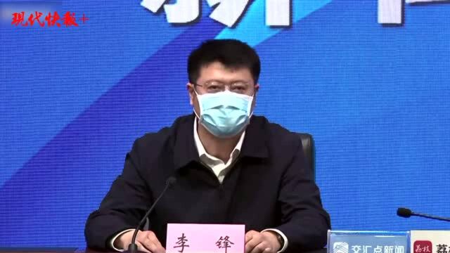 连云港海州区启用16个集中隔离点,全区非必要不离区