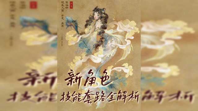 这里很有意思 最强毒奶隐者