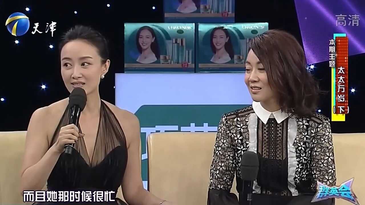 演员赵子琪做客节目,称对自己的眼睛最满意,真是太逗了丨群英会