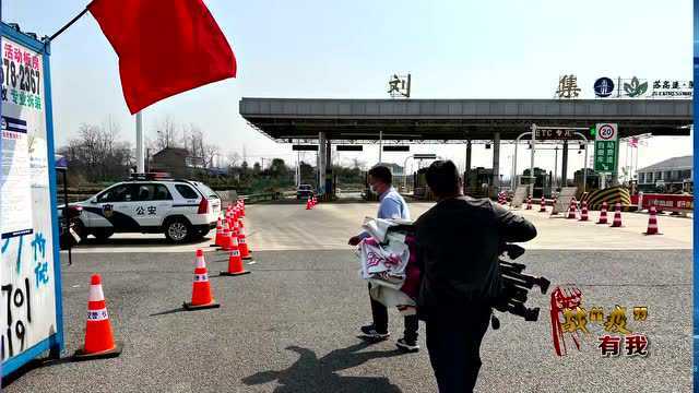 刘集镇:建好“三本台账” 用好“红黄绿”三色 守好仪征“东大门”