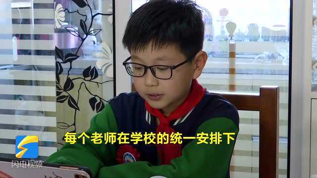 寿光:停课不停学 线上课堂“进行时”