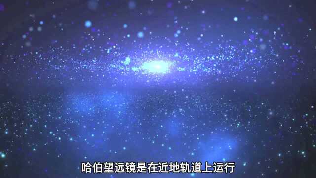 韦伯望远镜(2)