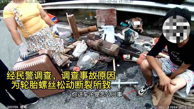 交警提醒:开车时听到这2种声音,马上停车别开了!