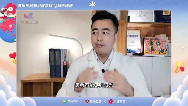 传说中的“吸血鬼症”卟啉病是什么病?