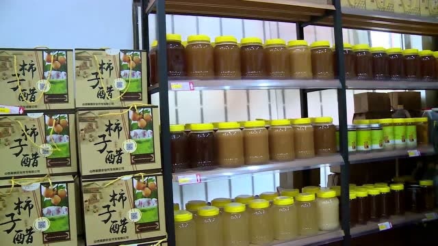 运城市、夏县工商联优质农副产品产销对接会召开