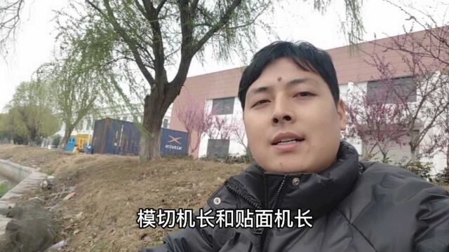 网二小闲聊,为什么这么多厂招不到工人