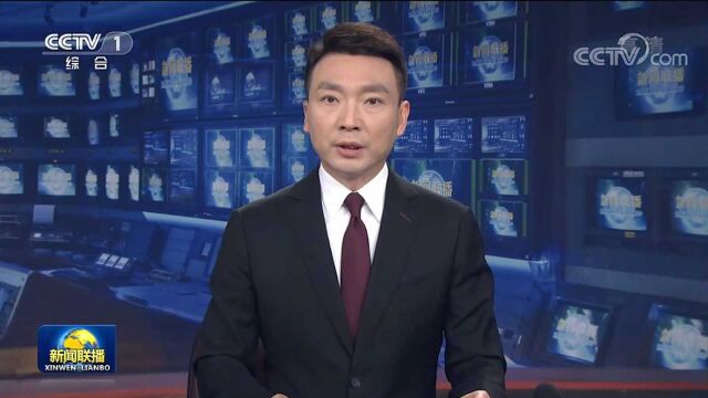 《新闻联播》:俄乌谈判持续 均希望通过谈判实现和平