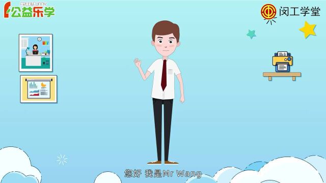 乐学防疫课堂《工间运动如何做》