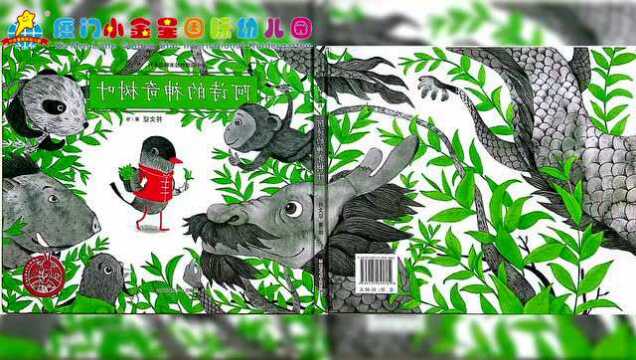 小金星乐园 ⷠ云伴星成长丨居家“秘籍”推荐活动Vol.4