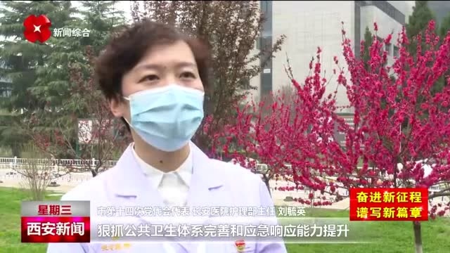 学习贯彻市第十四次党代会精神 在新征程上发轫远航