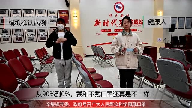 疫情防控!辛集镇发布一则信息…〖辛集热门〗