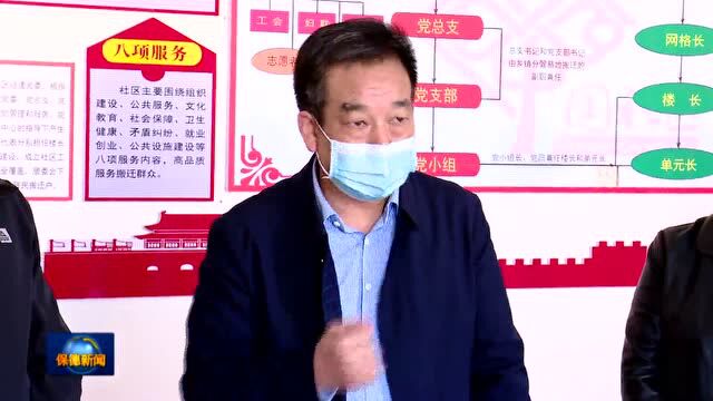 李军在惠民社区调研抓党建促基层治理能力提升工作