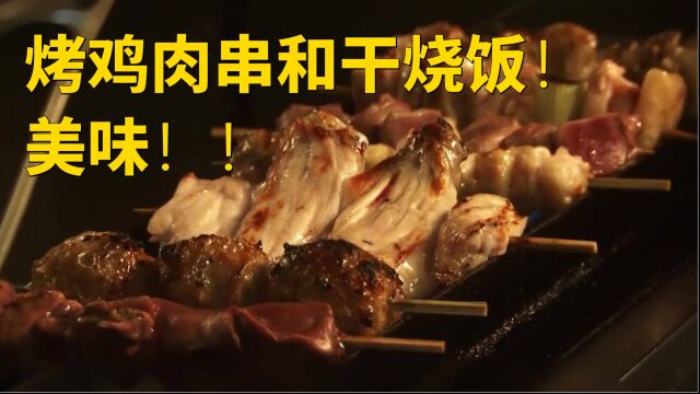 孤独的美食家1