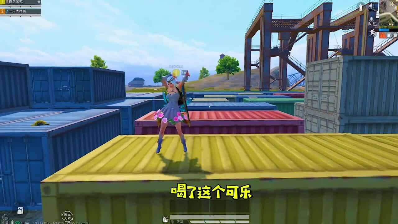爆笑吃鸡161:小可乐有大秘密,喝之前一定要知道它背后的故事