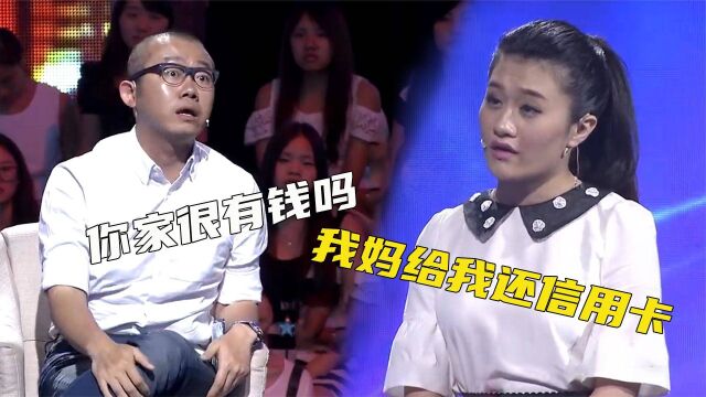 无业女孩逼男友离职,还要刷信用卡养他,涂磊怒斥:你家很有钱吗